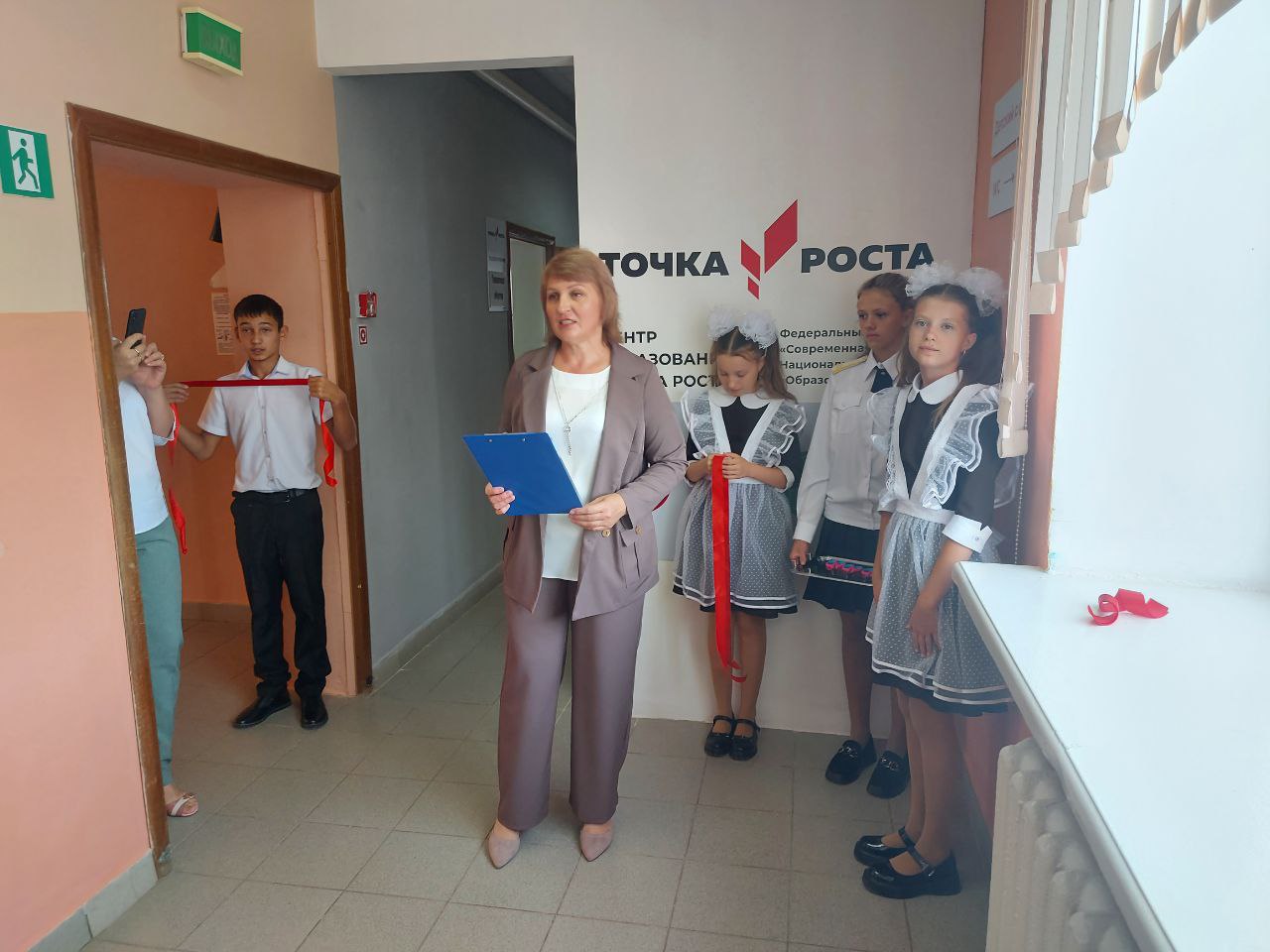 Точка роста: новое событие.