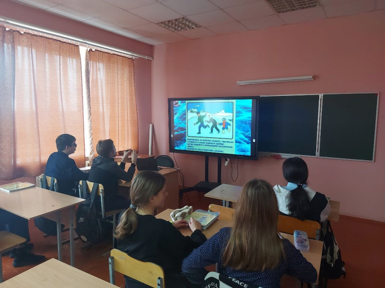 Классные часы по безопасности.