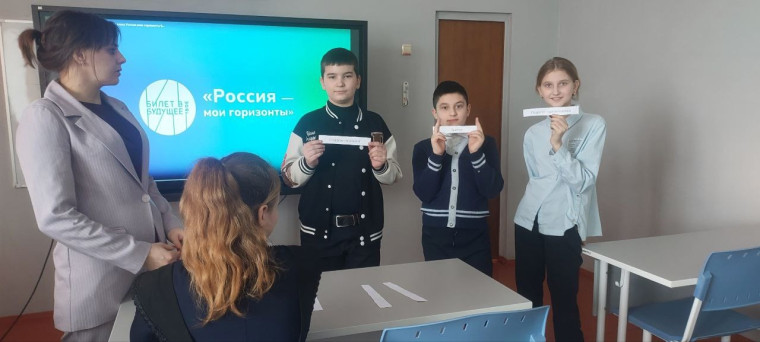«Россия - мои горизонты» по теме «Россия умная: наука и образование».